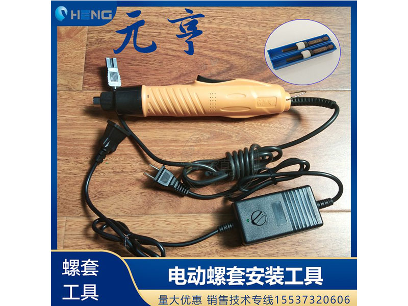 螺套手動(dòng)扳手 英制牙套扳手，鋼絲螺套扳手 螺套工具